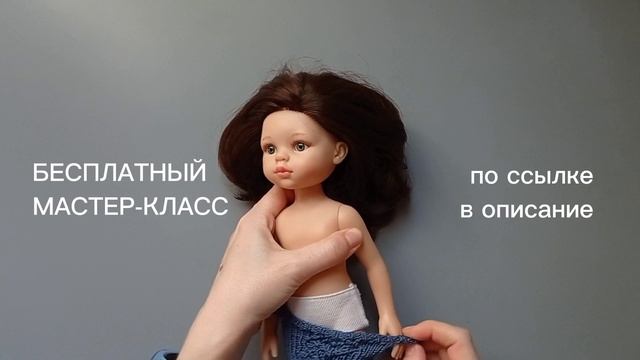 Обзор комбинезона с ажурным рисунком
