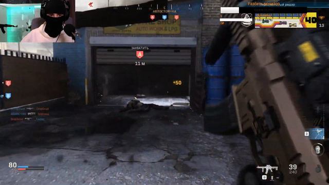 Стрим Call of Duty Modern Warfare 2019. Мультиплеер смотреть онлайн