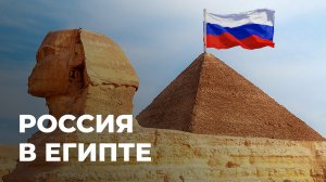 Россия в Египте 2021! Интернет и проблемы со связью!