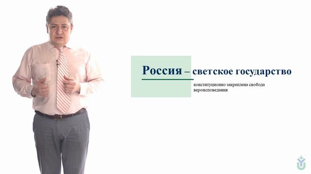 Лекция 1.2 «Народы, религия, культуры России»