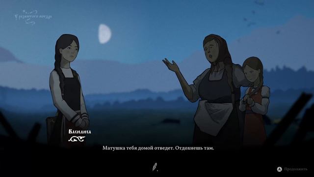 Прохождение Игры Black Book Часть 6 смотреть онлайн