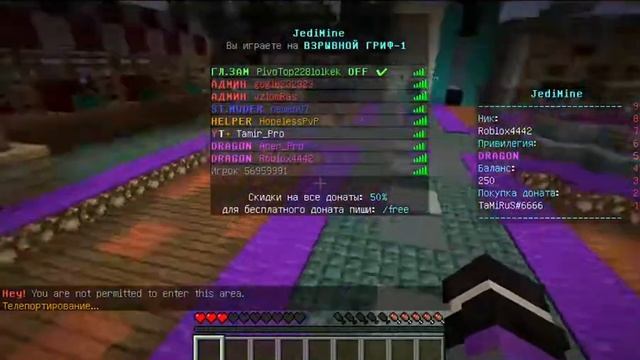 Играю в майнкрафт на сервере JediMine смотреть онлайн