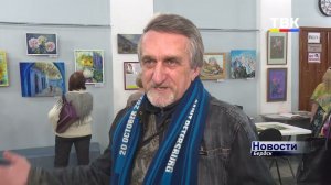 Бердчане отправились в путешествие - экспозиция местной художницы охватывает разные уголки мира