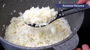 Теперь РИС на гарнир варю только так! А ведь раньше он у меня не получался рассыпчатым