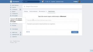 Как создать / получить карточку музыканта ВКонтакте и поставить туда свои фото? | ФРЕДПРОСВЕТ #2