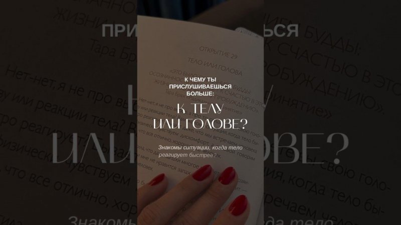 #вдохновение #саморазвитие #психология #любовьксебе