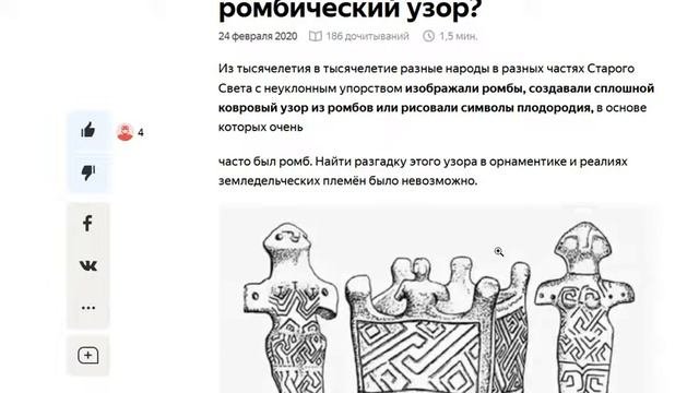 Символика иудаизма
