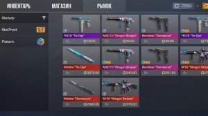 купил акаунт за 10 тысяч и за 100 тысяч рублей а там.... подпиший если офигел как и я