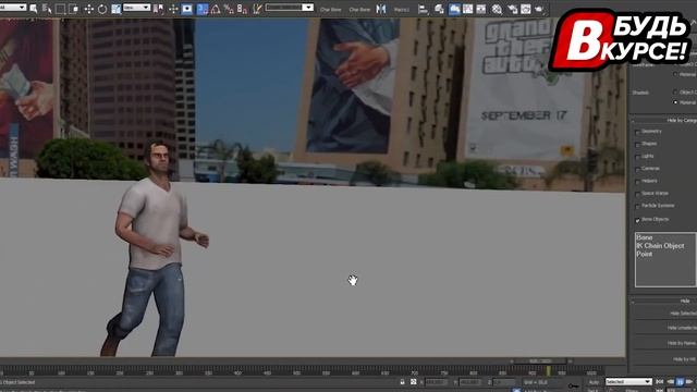 ГЛАВНЫЕ ГЕРОИ GTA 5 В РЕАЛЬНОЙ ЖИЗНИ. (ТРЕВОР) "БУДЬ В КУРСЕ"