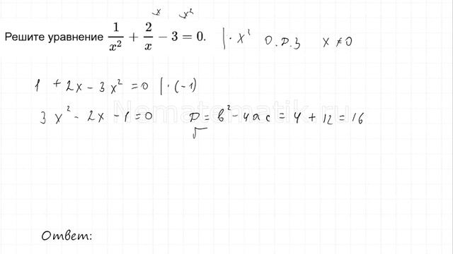 Уравнения для подготовки к огэ. Алгебраические выражения уравнения неравенства блок 1 фипи. Задания открытого банка огэ математика. Алгебраические выражения уравнения и неравенства часть 1 фипи. Алгебраические уравнения и неравенства.