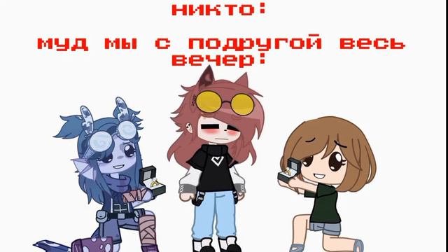 вы правильно поняли, я сделала из Роники крашиху😔😔😔💕💕💕💕💕 смотреть онлайн