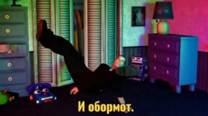 Книги про Мишку ФРЭДЭ - фанатская версия песни Н-тайма (@N-time)