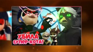 МАЮРА - НОВЫЙ ЗЛОДЕЙ 3 СЕЗОНА! КВАМИ ДУУСУ ОПАСЕН ДЛЯ НАТАЛИ?!  | Леди Баг и Супер-Кот