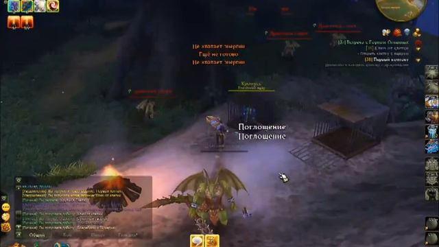 Аллоды Онлайн "Перерождение" часть 16 смотреть онлайн