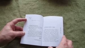 Юлия Гиппенрейтер: Как учиться с интересом