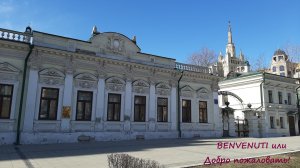 Прогулка по Москве. Дом Шаляпина, Посольство США, Белый Дом.