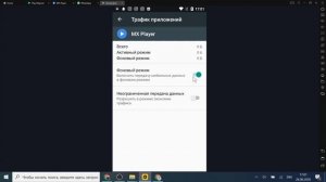 Как ОТКЛЮЧИТЬ РЕКЛАМУ В ПРИЛОЖЕНИИ ИЛИ ИГРЕ