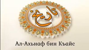 Хьехамаш(2)