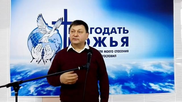 Церковь Благодать Божья. Что такое благодать и как жить силой благодати. 24.12.17г.