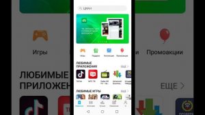 15 февраля 2020 г. как и где скачать Huawei Appgallery