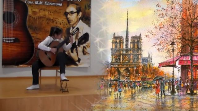 Музыка М.М.Елютина Романс Париж