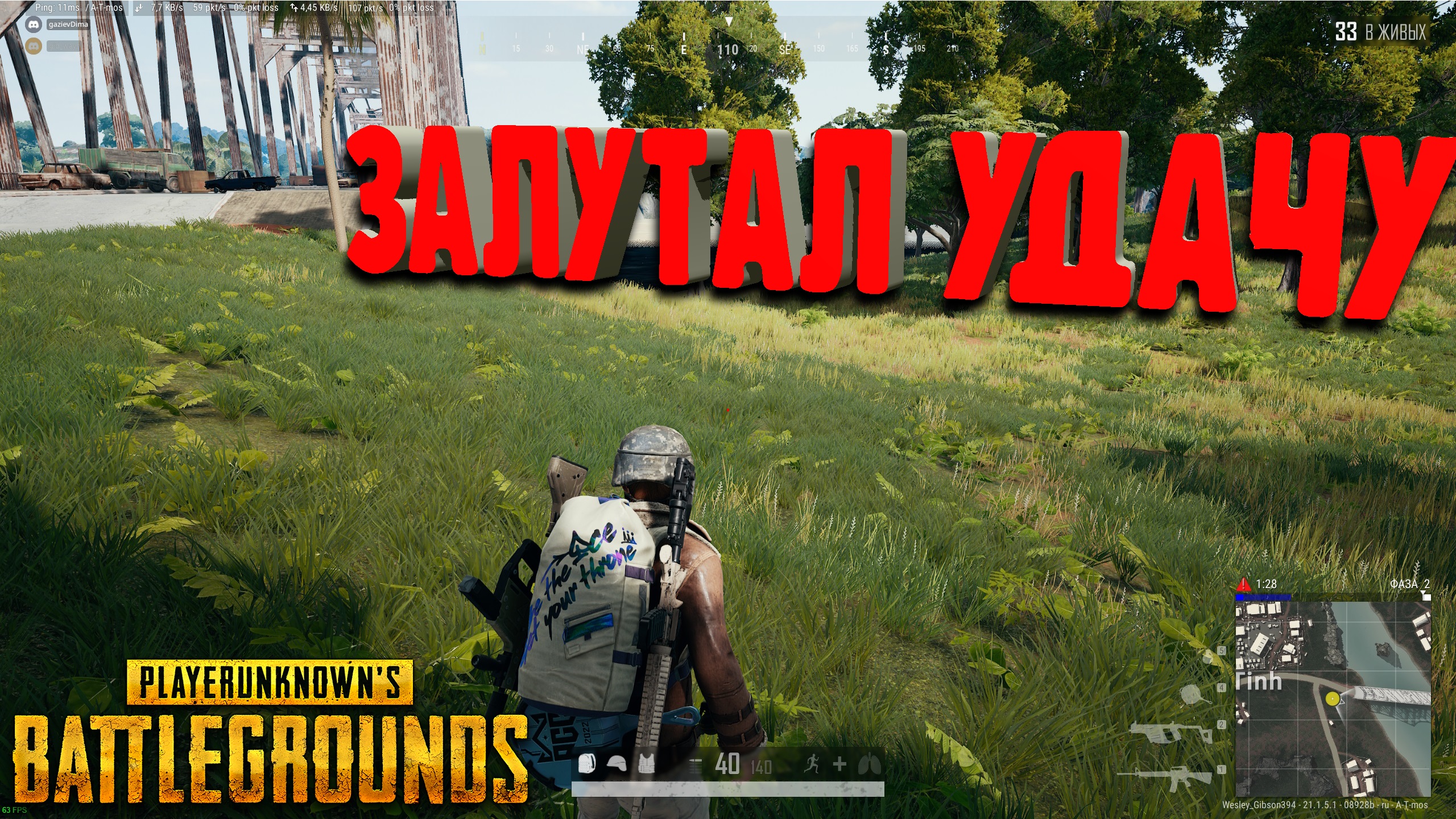 настройки tgltn pubg фото 18