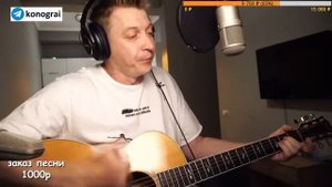 Ария - Осколок Льда | Роман Конограй | Гитара с нуля