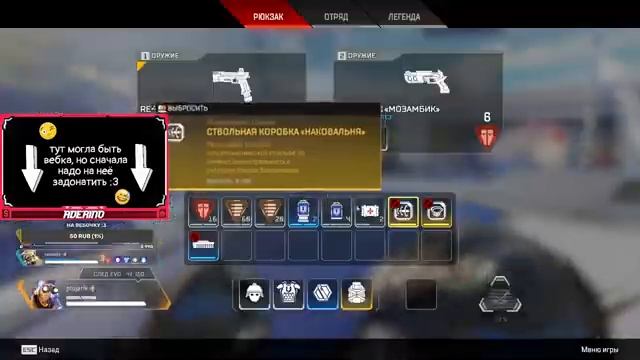 Шпилим с ребятками в КсОЧку :3 (Ммчик) смотреть онлайн