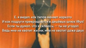 вышел покурить - культ | Текст