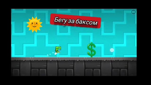 бегу за баксом. в конце захожу в банк