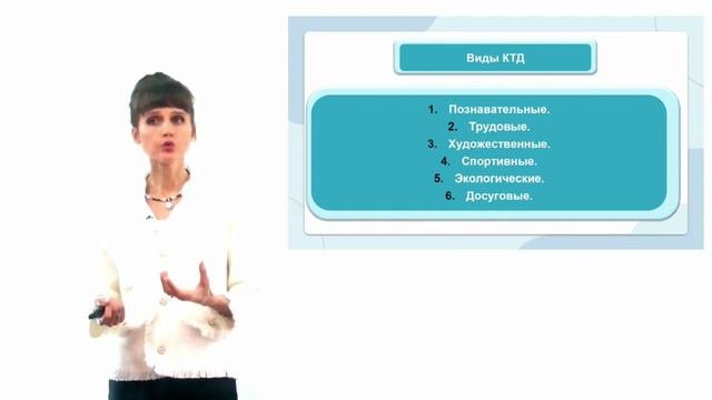 коллективные т. дела_на сайт