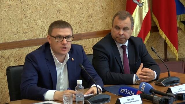 визит главы региона Алексея Текслера  в Трехгорный