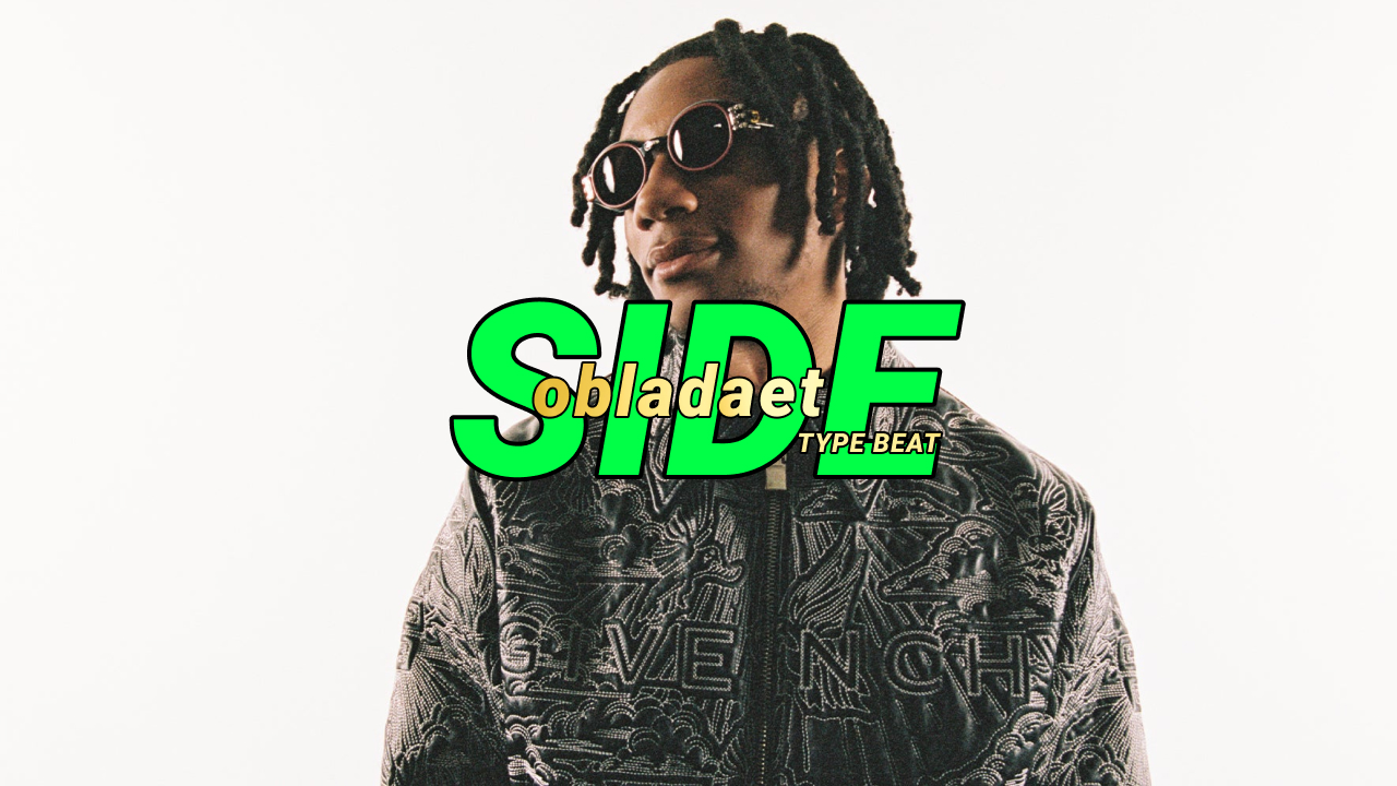DIGGA D TYPE BEAT x OBLADAET TYPE BEAT 2024 "SIDE" | Prod. URALs BEATz смотреть онлайн