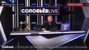 Соловьёв разнёс Мединского в пух и прах после переговоров в Турции