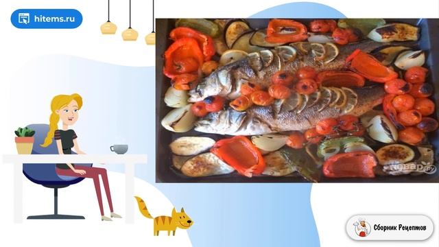 Сибас запеченный. Очень вкусный