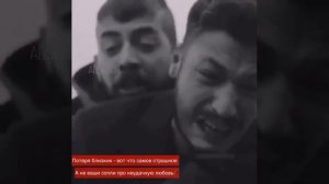 Ты ушла от меня😧 он забрал тебя.