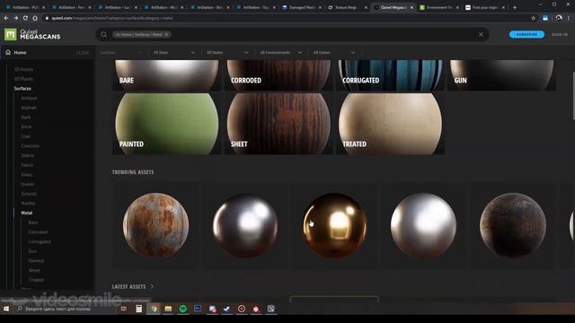 Курс по текстурированию - «Супер Substance» от VideoSmile смотреть онлайн