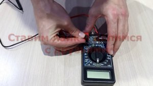 Мультиметр DT-832