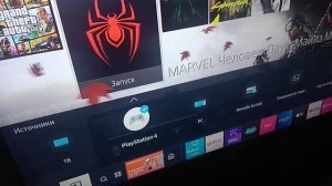 PS4 Slim и 4к телевизор Samsung, лесенки и плохое изображение