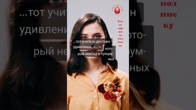 #сДнемУчителя ! #Поздравление ...