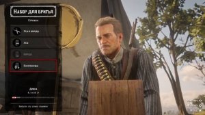 Обзор RDR 2 или Red Dead Redemption 2 для PS4 . (Прохождение, геймплей)