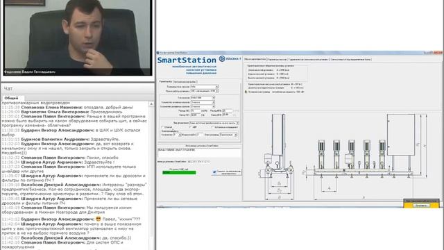 Оборудование для совмещения режимов пожаротушения и хозяйственно-питьевого водоснабжения смотреть онлайн