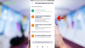 Как найти потерянный телефон или местоположение, программа слежки за телефоном жены, сына, дочери