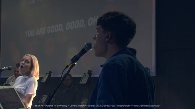 Царь в сердце моем (King of my heart / Bethel music) l Konfach 2018 смотреть онлайн