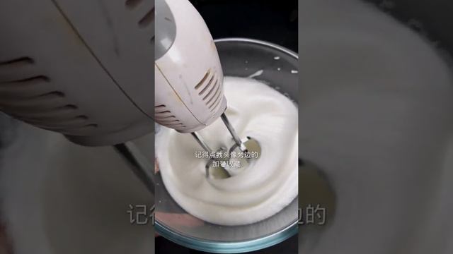 Share the second method of making air Shu Fu Lei #short