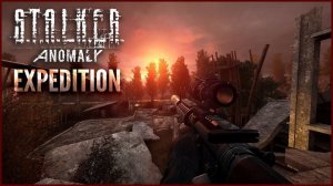 СТРИМ - Stalker Anomaly Expedition  #1