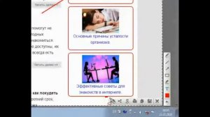 Сделать скриншот с экрана компьютера и получить ссылку на скриншот.
