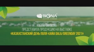 BIONA на выставке «Казахстанский День Поля «Jańa Dala/GreenDay 2021»