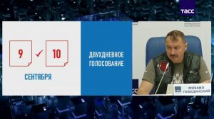 Подготовка к единому дню голосования в Ленинградской области