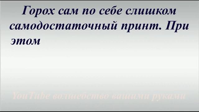 СТИЛЬНО or НЕ СТИЛЬНО ? ВЫБИРАЕМ ПЛАТЬЕ В ГОРОХ В СРАВНЕНИИ